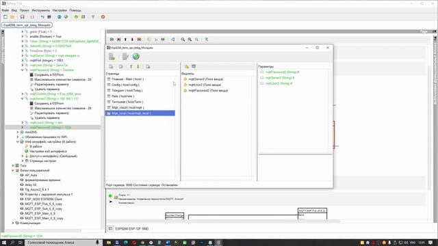 Как установить mosquito на Windows. Отправка двум брокерам в FLProg смотреть онлайн