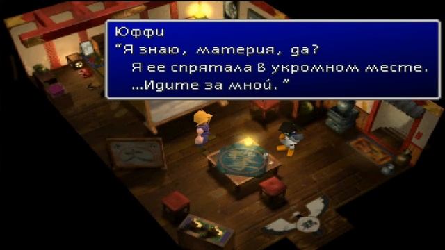 Final Fantasy VII Вутай серия 29 (Wutai) (полное прохождение на 100%) смотреть онлайн