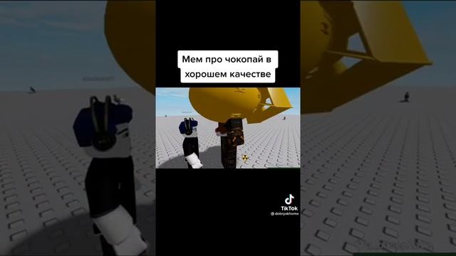 ты зачем съел мой чокопай оригинал 4к смотреть онлайн