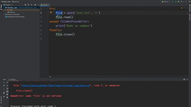 Уроки Python с нуля _ #15 – Менеджер «With ... as» для работы с файлами смотреть онлайн
