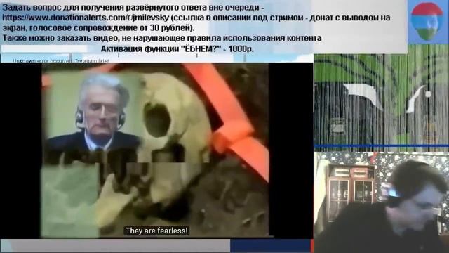 Распад Югославии [Вебинар Жмилевского] смотреть онлайн