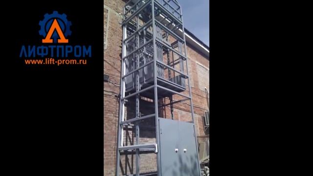 Фасадный шахтный подъемник ЛИФТПРОМ смотреть онлайн