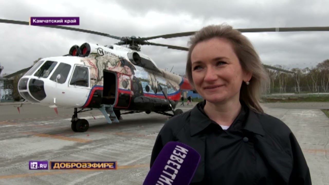 Турпоездка на Камчатку: Лайфхаки и прайс-лист всех расходов смотреть онлайн