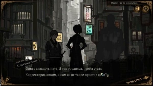 БИБЛИОТЕКА РУИН!ПЕРВЫЙ ВЗГЛЯД НА LIBRARY OF RUINA