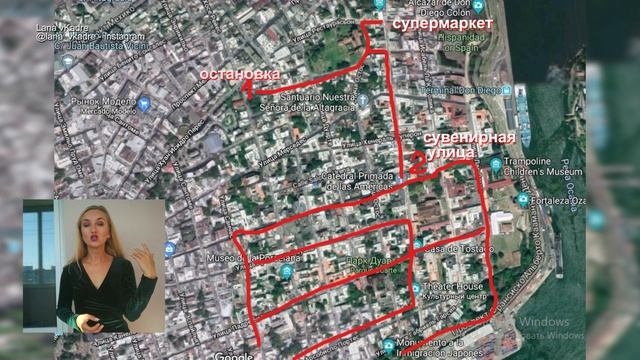 Санто Доминго своим ходом / из Хуан Долио Самостоятельно смотреть онлайн