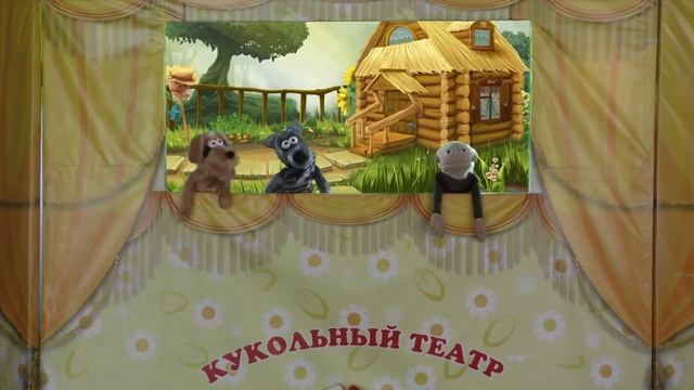 "Как Лиса Волка судила" - спектакль кукольного театра "Ладошки" смотреть онлайн