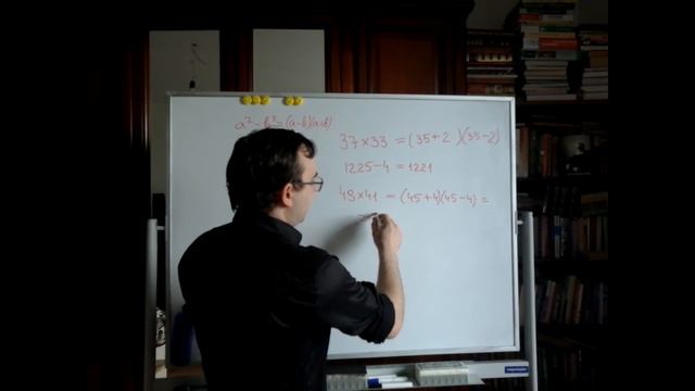 Считаем быстро! Быстрая арифметика, признаки делимости, все просто и быстро! смотреть онлайн