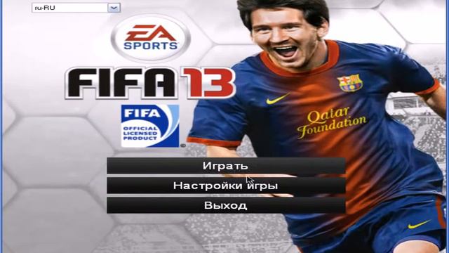 Проблемы с FIFA 13 смотреть онлайн