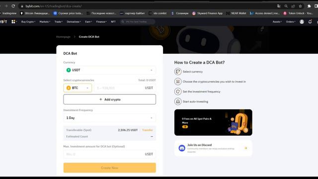 Что такое DCA бот | бот покупает крипту за вас | что такое grid бот | Bybit | байбит бот | sweat смотреть онлайн