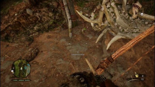Как приручить волка???Far Cry : Primal