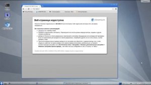 Установка OpenWRT на TP Link