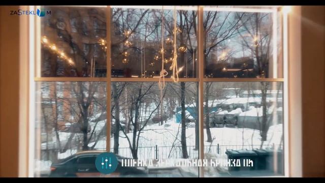 Оклейка окна пленкой bronze 05. Зеркальная бронза смотреть онлайн