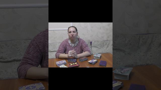 Таро Мир. 21 Аркан. Школа Магии АБСОЛЮТ. Выход из депрессии. Защита. Процветание смотреть онлайн