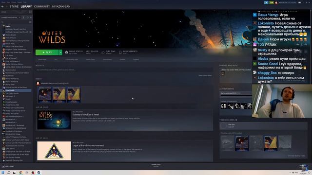 Папич играет в Outer Wilds! Не буду играть! 4 смотреть онлайн