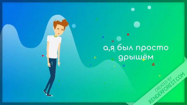 История о том , не надо с кем попало дружить✅ смотреть онлайн