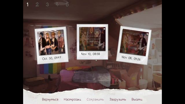 Love Is Strange ✔ {часть 5} смотреть онлайн