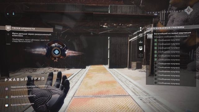 Destiny 2. How to Obtain Exotic Rocket Launcher Gjallarhorn Skin. (Шейдер на ракетницу «Гьяллахорн» смотреть онлайн