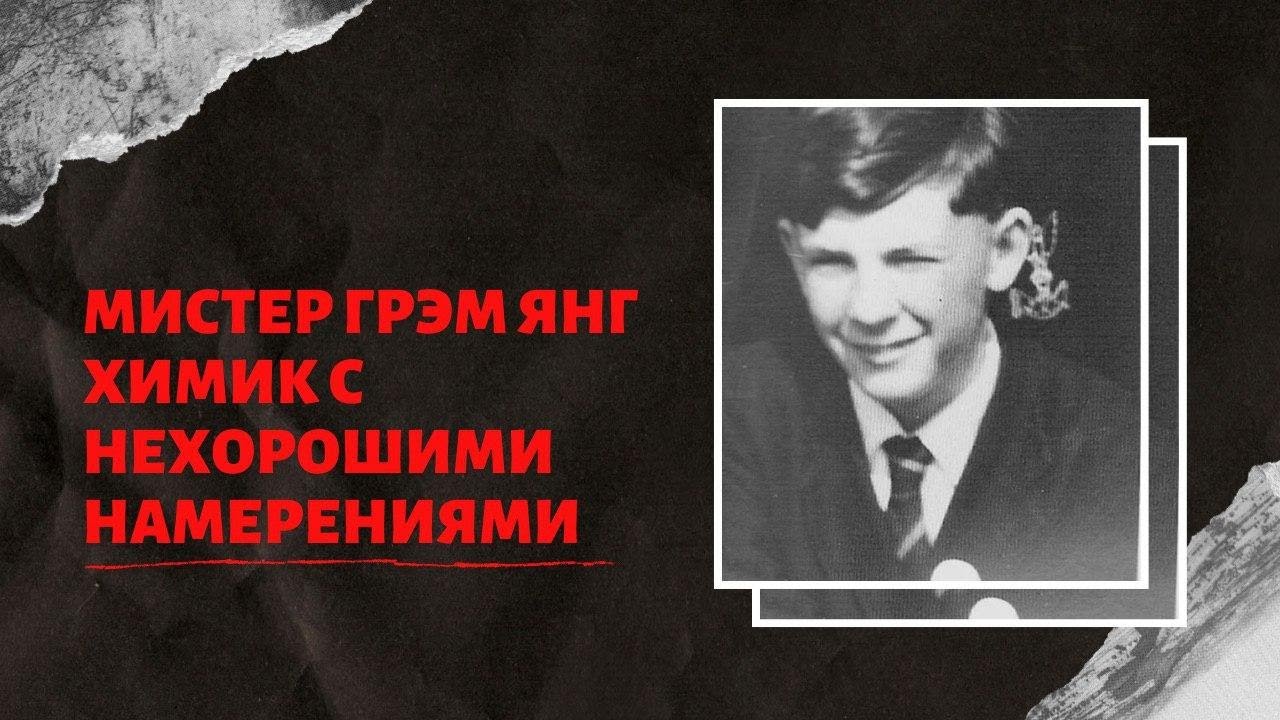 Не надо было пить чай с этим человеком! смотреть онлайн