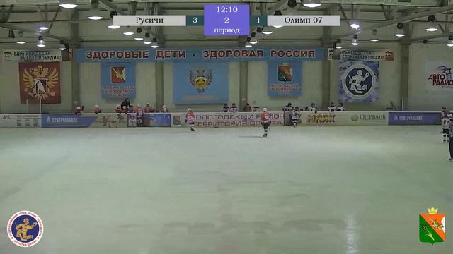 Золотое Кольцо 2007/2008. "Олимп-2007" (Майский) - "Русичи" (Владимир) смотреть онлайн