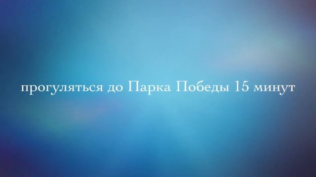 Севастополь, Античный, 10, 131 м. за 8 973 500 р. 2 уровня. смотреть онлайн