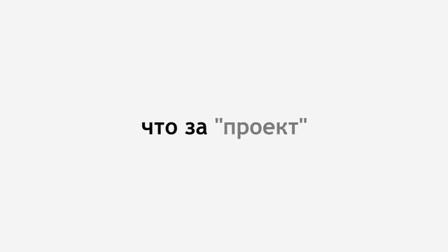 В ДОМЕ смотреть онлайн