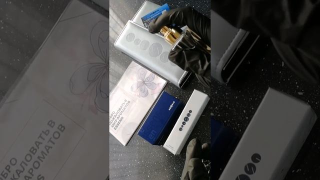 101 аромат от Essens