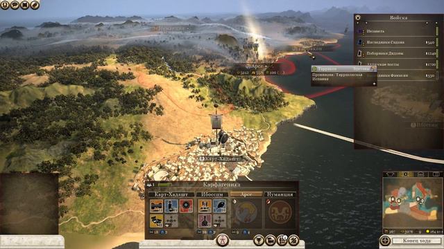Прохождение Total War Rome II За Карфаген №1 смотреть онлайн