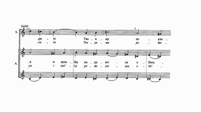 Ю. Фалик "От святыя иконы" Фрагмент из "Литургических песнопений" смотреть онлайн