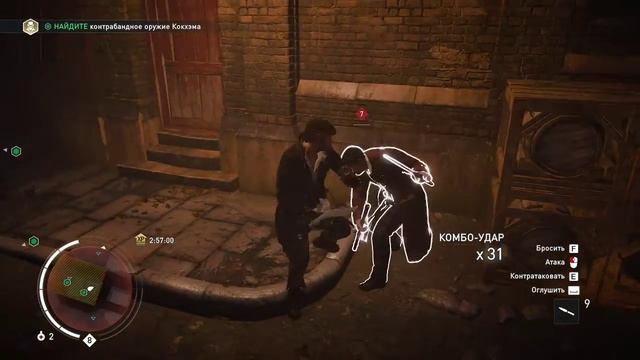 Assassins Creed Syndicate смотреть онлайн