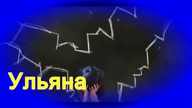 Леди Баг и Супер Кот Клип Имя 404 смотреть онлайн