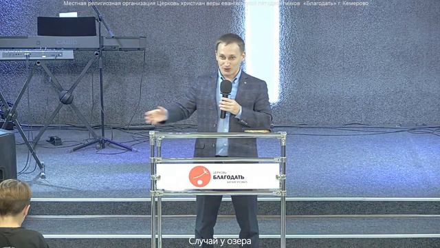 Случай у озера.  Алексей Николаев.