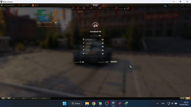 Боевой Пропуск_009_A46_Мир Танков_2K_Clevo P775tm \i9-9900kf\GTX1070_Адская Суббота! Сливают быстро смотреть онлайн