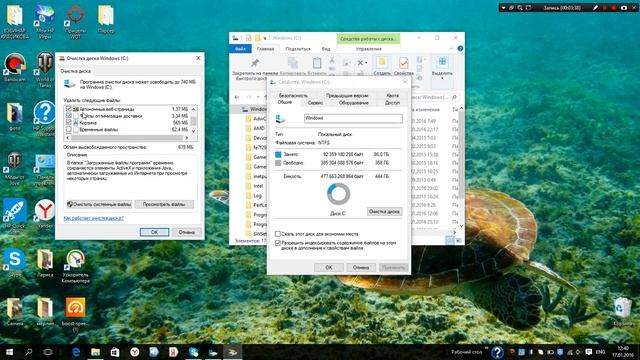 Как ускорить работу компьютера смотреть онлайн