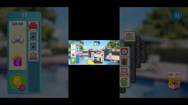 играем мою любимую игру смотреть онлайн