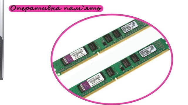 Системний блок. Навчальне відео з інформатики смотреть онлайн