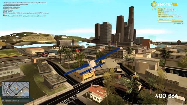 МНЕ ВЫДАЛИ АДМИН ПАНЕЛЬ ДЛЯ ЮТУБЕРА! MTA - SMOTRA MTA смотреть онлайн