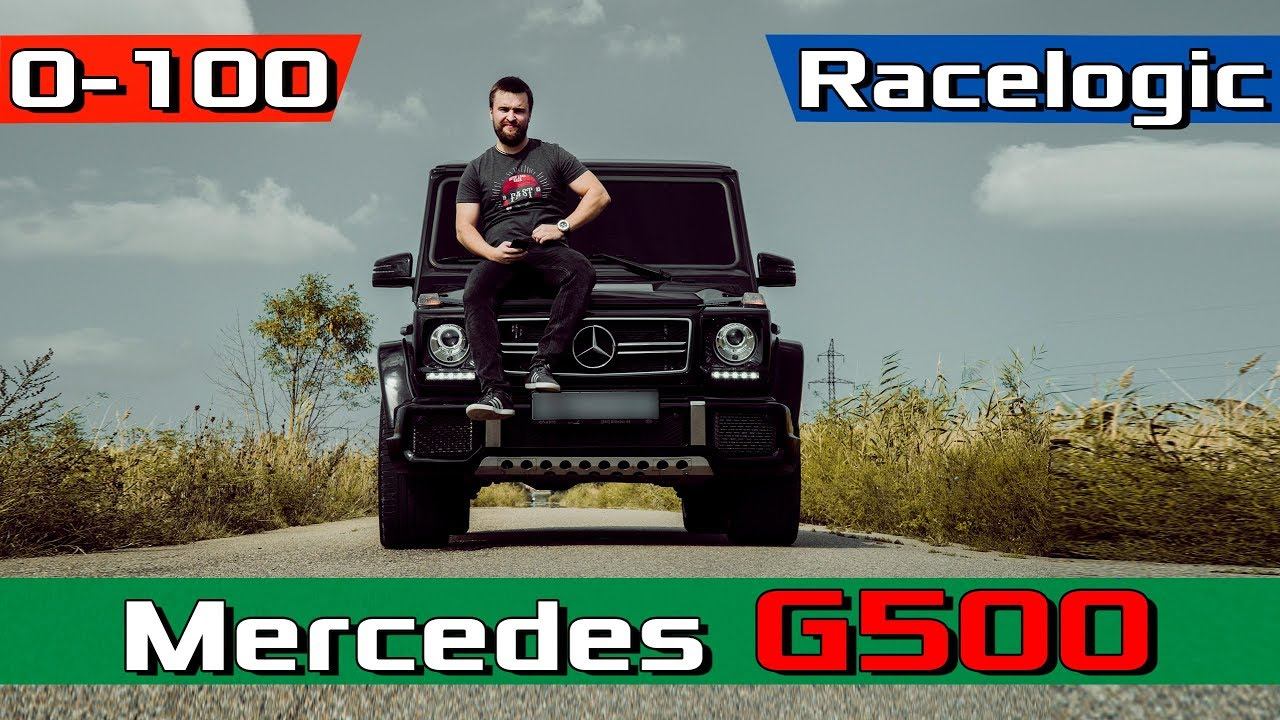 Mercedes G 500 почти как G63 РАЗГОН 0-100 / Гелик G500 Acceleration Racelogic + Launch / Proautotv