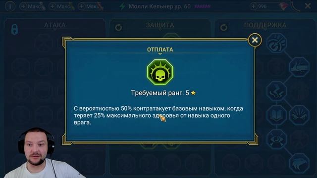 ✔️RAID: Shadow Legends МОЛЛИ КЕЛЬНЕР, АРЕНА, ГИДРА, ФРАКЦИЯ, РОКОВАЯ БАШНЯ !!! смотреть онлайн