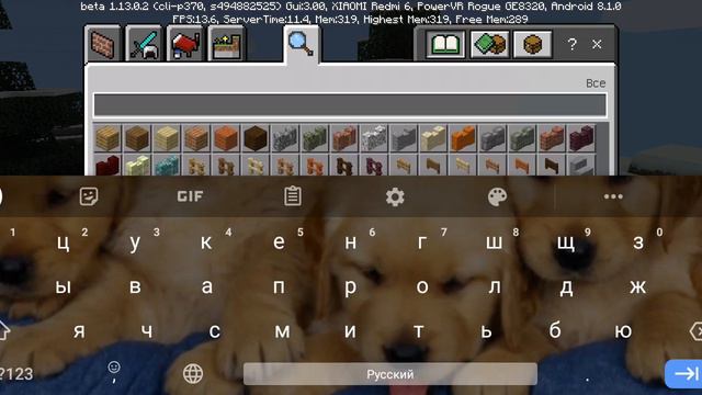 ОБЗОР на новый Майнкрафт 1.13.0.2 смотреть онлайн