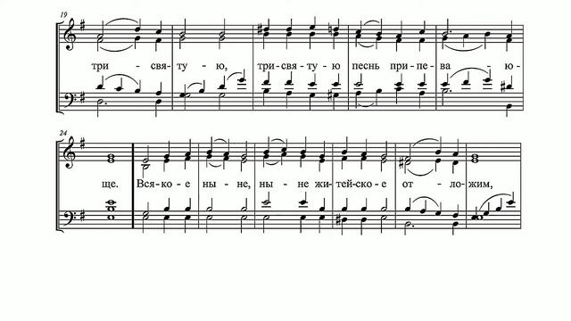 Иже херувимы...Кравцов #божественнаялитургия смотреть онлайн