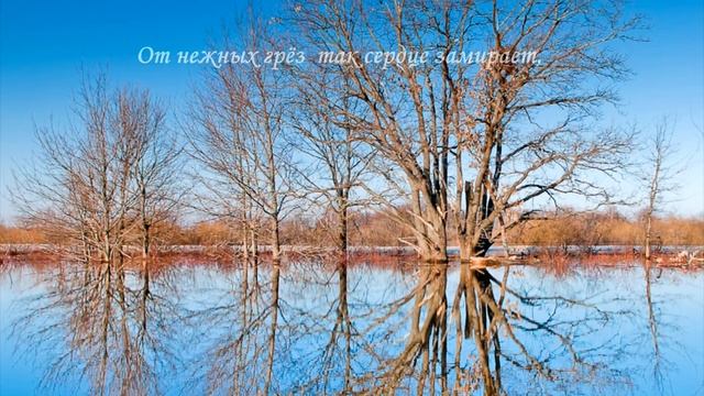 Придёт весна! Стихи, прекрасная музыка и красивые виды природы. Для поднятия настроения! смотреть онлайн