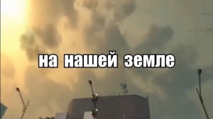 гимн камера менов  (видео не моё)
