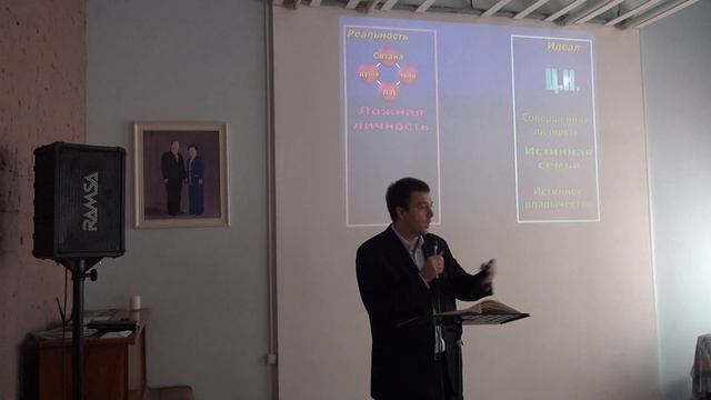 13. Божественный Принцип. Эсхатология (1) смотреть онлайн