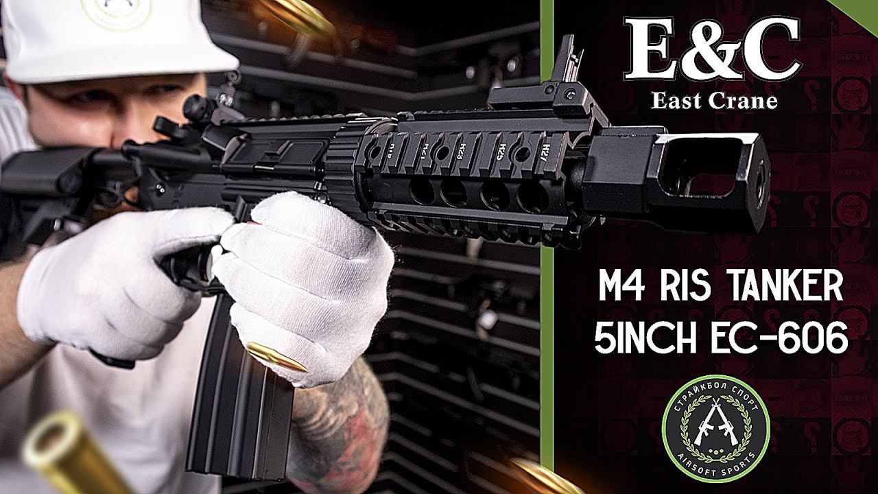 Обзор East Crane M4 RIS TANKER 5INCH EC-606. Страйкбольный автомат. смотреть онлайн