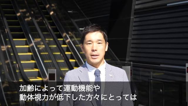 理学療法士によるソーシャルアクション「エスカレーター止まって乗りたい人がいる」 смотреть онлайн