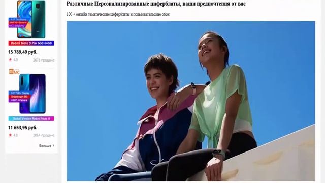 Умный Браслет Xiaomi Mi Band 5 Смарт браслет монитор сердечного ритма фитнес трекер смотреть онлайн