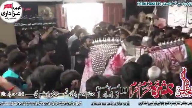 zakir syed shabbar hassan shirazi смотреть онлайн