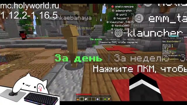 Играем в Маинкрафт на холи ворлд айпи в описании #KLauncher смотреть онлайн