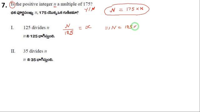 TS ICET DATA SUFFICIENCY PROBLEMS PREVIOUS YEAR PAPERS EXPLANATION IN TELUGU 23 May 2019 FN SHANAWA смотреть онлайн