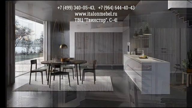 Italon Mebel. Presentation смотреть онлайн